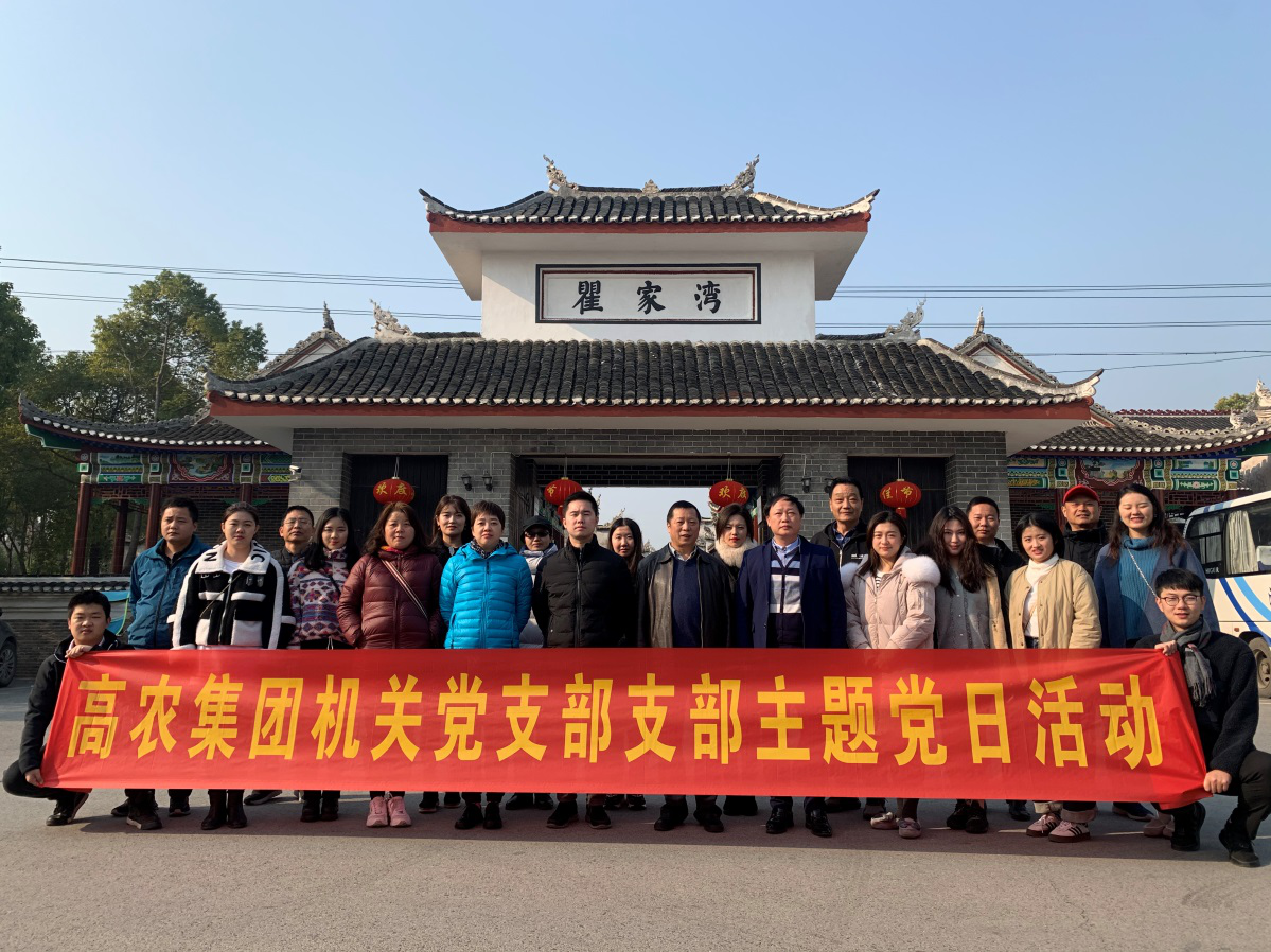 博亿国际(中国)有限公司