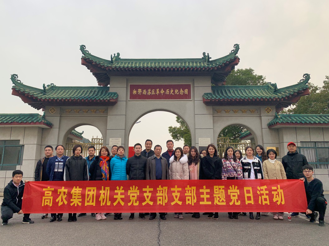 博亿国际(中国)有限公司