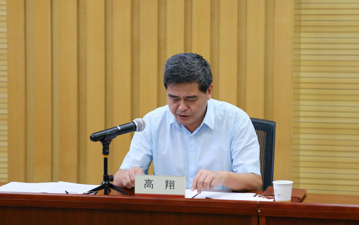 博亿国际(中国)有限公司